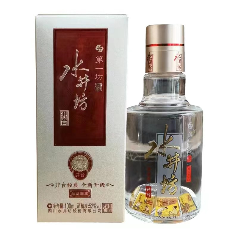 水井坊白酒-水井坊白酒促销价格、水井坊白酒品牌- 淘宝