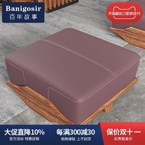 Nordic modern ebony leather foot change shoes sofa stool living room simple new Chinese style all solid wood bed tail stool