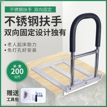 Bedside handrail The elderly get up device Auxiliary bed railing free installation of the elderly anti-fall help frame get up handle