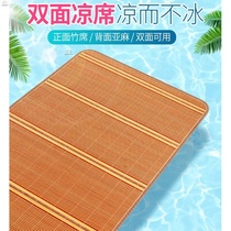 110cm summer childrens Mat kindergarten cot special 40cm bamboo mat 55cm mat 150cm widened 60cm