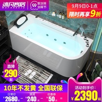 Surf massage toilet smart bathtub household acrylic small apartment independent constant temperature bathtub 1 4m-1 7 meters