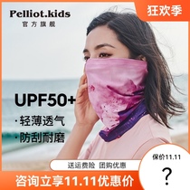 Beshy and outdoor magic headscarf mountaineering riding sunscreen neck cover womens facial scarf mens and womens scarves sports mask