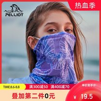 Boxi He outdoor variety magic headscarf anti-ultraviolet ice silk cool feeling riding multi-function bib dust mask