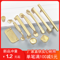 Cabinet door handle Gold light luxury handle Drawer aluminum alloy door handle Modern simple high-grade extended wardrobe handle