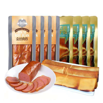 Golden shredded meat rolls Luncheon pork cooked ready-to-eat hot pot ingredients instant sandwich ham breakfast