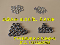 Canon new adv8105adv8095adv8085 carton paper motor gear assembly modified bearing