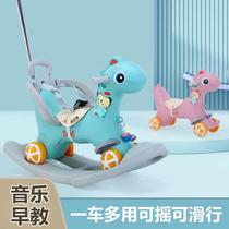 Baby rocking chair children wooden baby baby rocking with two - in - one week aba 9scm T - year car