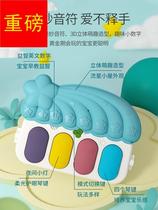 Patient 0 - 1 year old fitness instrument foot 1 piano wisdom 3 - 6 - 2 months 2 foot baby toy 935 - 41 baby yield