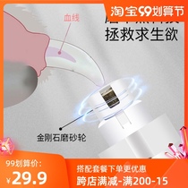 Pet electric nail grinder cat scissors nail artifact dog large dog dog nail polishing Teddy rabbit nail scissors