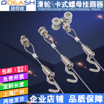 Paste picture frame steel wire rope stainless steel wall clip hanging picture fixer steel cable traceless photo studio system painting exhibition t