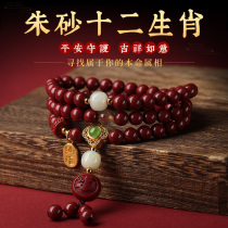 Original Zhu Shaw Diao Bracelet Woman and Tian Yuben Life Taule Natural Purple Sand Bracelet