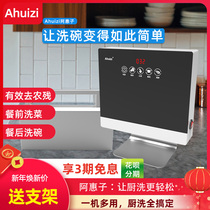 Ahuizi ultrasonic dishwasher portable small into basin sink lazy people free installation home official flagship store