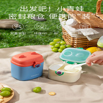 Baby milk powder box portable sealed moisture-proof storage tank baby outfitted rice flour split with complementary food box