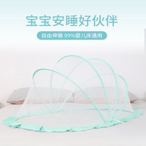 Japanese baby mosquito net cover foldable full-face baby baby child newborn bed mosquito cover summer without bottom Universal