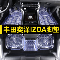 Qiaozhi Toyota car foot pad Universal easy to clean can cut transparent car foot pad Yize Izawa IZOA Asian Dragon