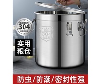 Moisture-proof rice bucket insect seal 304 stainless steel rice bucket household thickening 20kg 50kg flour storage tank