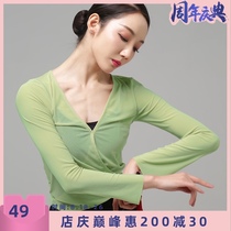  Zhongai Dance Garden dance yarn clothes Summer classical dance body rhyme performance practice clothes Modern dance 2021 new mesh top