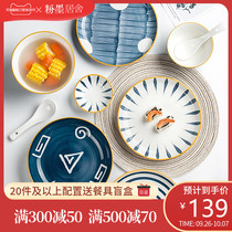 Japanese and wind dishes set home Net red creative ceramic tableware Nordic light luxury dishes and chopsticks bowl combination plate