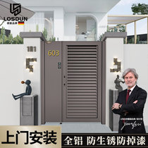 Germany LOSDUN high-end intelligent garden door Modern villa garden door Single open aluminum art door style mother-and-child door