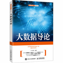  Introduction to Big Data