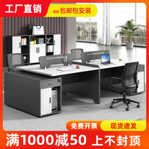 Staff Brief Modern Desk Screen Partition station with host box office Employee table and chairs base combination