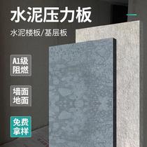 Fireproof cement fiber floor board decorative board thermal insulation environmental protection plane drawing groove paving material inner wall inner and outer channels