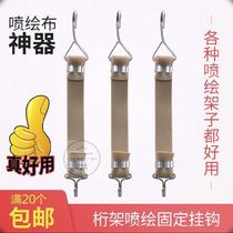 Hook-type advertising props stage cloth cord Wall lock hanging back cloth pull spring with tight buckle truss with hook self-supplies