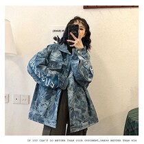 Tie dyed denim jacket 2021 spring new European and American hiphop coat High Street hip hop jacket women loose jacket