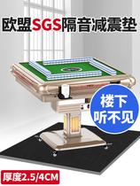  Mahjong table sound insulation mat Automatic Mahjong machine sound insulation mat silencer mat Mute Mahjong table floor mat Universal thickening