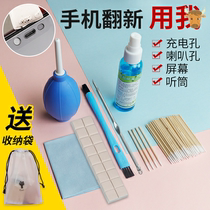 Apple 12 Receiver Dust Cleanup Theologer Hairbrush Iphone Speaker Charging Lipstick Phone Cleaning Gap Tool
