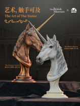 (End) Kaitian Studio x British Museum Genuine Licensed Unicorn Art Statue