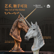 (Pre-sale deposit)Kaitian Studio x British Museum genuine authorized Unicorn Art statue