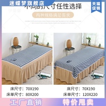   Beauty sheets Summer beauty salon with holes washed cotton edges about stripes SA massage sheets