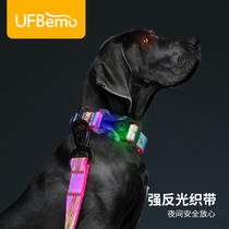 UFBemo night outdoor luminous dog collar traction large dog golden retriever Teddy anti-drop reflective dog rope