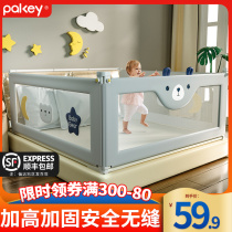 Bed fence for children anti-falling baby bed baffle 2 m 1 8 universal bed security baby shatter-resistant chuang hu lan