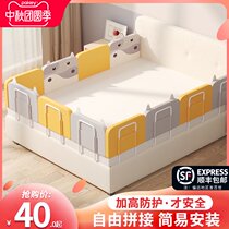 Bed fence baby anti-drop Children soft bag anti-collision anti-fall sleeping safety baffle crib bed guardrail