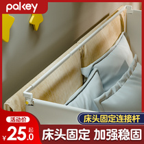 (accessories) bed fence bedside solid three sides combined splicing fixed crossbar reinforced bed guardrails