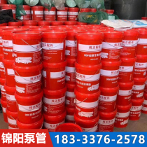 0 #00#000#123 concrete concrete concrete pump truck high temperature resistant bearing lithium grease lubrication 15kg