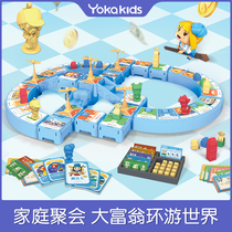 (yokakids)Little Kingdom Monopoly childrens puzzle board game inspires imagination financial and commercial thinking