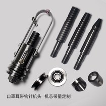 Crochet accessories Ear belt head mask 6-pin 16-pin ear rope braided movement 24-pin spot pass machine shaft core customization