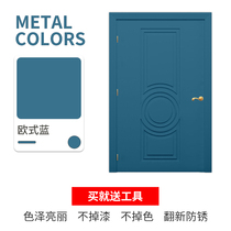 Water-based metallic paint anti-rust paint household security door iron door door stainless steel refurbished color change painting black and white