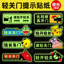 Light door reminder sticker Please drive light interior luminous reminder taxi warning text creative car sticker