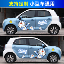 Euler Black cat car stickers White cat r1 r2 Doraemon Anime cartoon Body stickers Electric car decoration stickers
