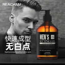 Mens hair gel strong styling long lasting moisturizing gel water hair styling fragrance oil head back head gel cream hair wax