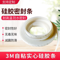 Self-adhesive solid silicone strip tape adhesive High temperature silicone strip Tasteless silicone strip Transparent silicone strip
