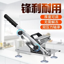 Slicer meat slices hot pot restaurant fruit and vegetable pork pork pork slicer shabu mutton cut kitchen blade sliced beef