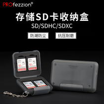 PROfezzion memory sd card containing box containing bag cutting sleeve large capacity protection box moisture protection dust protection camera accessories single anti-micro single anti-fall flash memory card SDHC SDXC small and portable