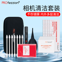 PROfezzion Camera Cleaning Pen Suit Micro Single Cleaning Tool Single Counter Lens Dust Removal Lens Pen Gas Blow Cleaning Agent Sensor Wipe Paper Cloth Paper Screen Apply Fuji Canon Sony