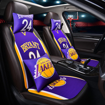 Tide brand Jersey NBA car cushion cartoon Four Seasons General creative basketball car seat cover half surround car seat cushion