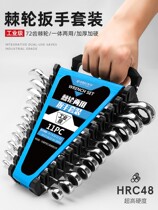 German craft opening plum blossom Wrench Set 13 14 15 auto repair wrench open dual-purpose ratchet wrench five